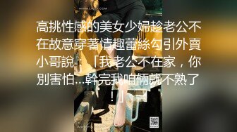 农村小少妇 负债下海【终于尼】，村花也寂寞，家里无人脱光各种展示，貌美如花，逼逼水多好饥渴的尤物