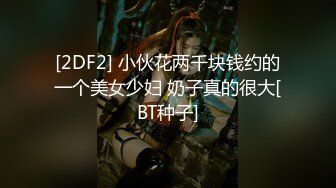 麻豆傳媒 兔子先生監制 TZ141 長腿女房客的詭計 香月憐