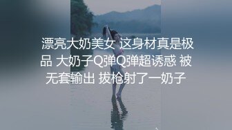 私人订制 性感女神 王雨纯 浅蓝色服饰 袅袅气息撩人心弦 曼妙身材一览无余