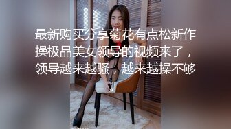 【AI换脸视频】杨幂 分开双腿露出乳峰展示最美妙的舞姿