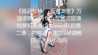 会所女技师户外勾搭