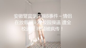 ✿性感骚货小母狗✿顶级反差小仙女 被当成母狗爆操，跪地摇摆着大屁屁求插入，冷冷气质高挑身材男人看了就想侵犯