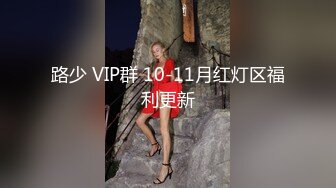 【新片速遞】 ⚫️⚫️高能预警！极品身材颜值巅峰！比女人还好看超骚外围T娘【紫苑】直男最爱各种啪啪叫声好听，一个正常男人都想上她