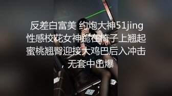 良家少妇 搂着腰一起扭动 聊起裙子没穿内裤  倒立姿势口交