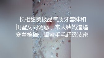 骚货快把我操射了，很多淫水