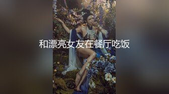  金山角问柳新晋眼镜吊毛操嫩妹，呆萌娇小身材，推到直接操，怼了几下妹妹要走