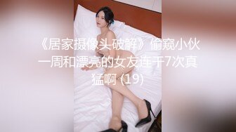 MKY-NC-003-夏日夜总会.强上哥哥新婚老婆-莫夕慈