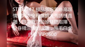   EKDV-647 巨乳美腿超腰身！超模美女是喜歡中出超M女！「想搞火車便當性愛！」夏希栗[中文字幕]