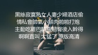 【露脸】白丝双马尾小妹妹被金主baba包养-酒吧