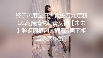 商场一路跟踪抄底高跟长发美少妇到底穿着什么样的骚内