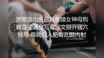 《百度云泄密》大二美女和男友之间的啪啪视频被渣男分手后曝光