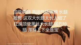 【暗访足疗】勾搭极品女技师 调情漫游 后入啪啪