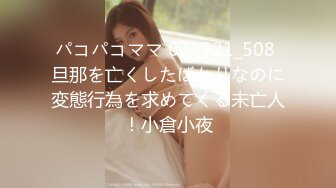 Caribbeancom 加勒比 081522-001 夏になると出てくる悪徳霊媒師の憑りつかれマンコ除霊SEX  黒木澪