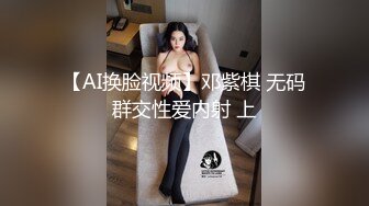 魔手⚫️外购极品CP！夜场破旧女厕真实偸拍，多位时尚美女小姐姐方便，后位先看脸再看双洞，视觉冲击效果一流 (4)