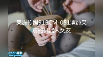 STP27710 麻豆传媒 剧情大片MDSR-0003-EP1 性婚姻生活EP1精神出轨的界线