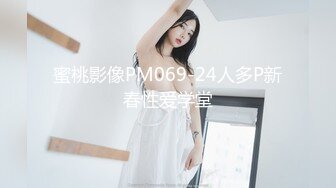 【国产AV首发❤️星耀】精东影业独家专栏JDKR-24