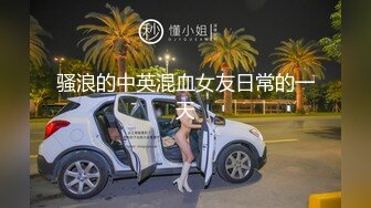 极品女神 模特身材 完美的嫩模 泡芙小姐 穿上黑丝蒙眼操 这颜值 这身材 每一帧都是艺术品！