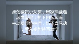 私房流出精品厕拍七月新作 徐娘 少妇 超近视角 针织厂系列 四（3）两个结伴一块上厕所尿得很猛的妹子 (6)