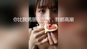 房东与房客惨遭男友劈腿无奈以身抵扣房租