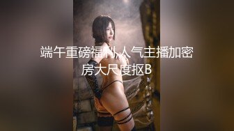 工业园偷拍极品身材的御姐 人美B更美