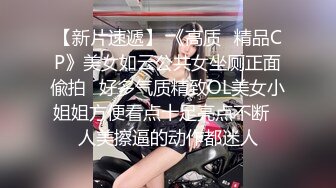 SWAG 《甜美系》扑倒超饥渴开档黑丝双马尾萝莉—女上位摇射 Ouopuppy