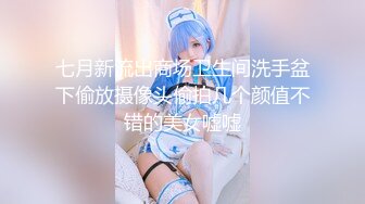 骑乘炮友