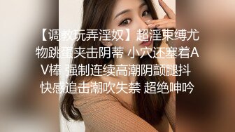 【绝版资源】超高气质华人腿模「女神丝丝」「sexy.coco」OF私拍 黑丝美腿蜂腰 (18)