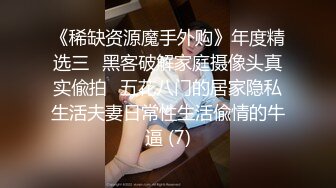 七月新流出国内厕拍大神潜入师范大学附近公共厕所的青春靓丽第一期