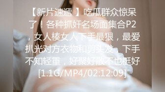 突袭女优家EP15