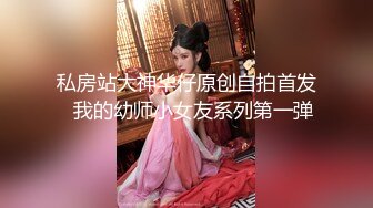 【精品厕拍】私房十月最新流出师范大学附近公共厕所的青春靓丽第九集-蓝衣服jk裙