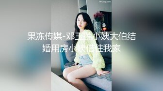  36D巨乳骚人妻，黑丝高跟诱惑，这大屁股谁不喜欢啊，让小哥玩着骚奶子深喉大鸡巴