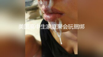 【新速片遞】  三个女人一台戏！场面淫荡三女秀！双头龙茄子互插，叠罗汉翘起屁股，穿戴假屌插穴，香蕉猛捅[1.77G/MP4/04:39:11]