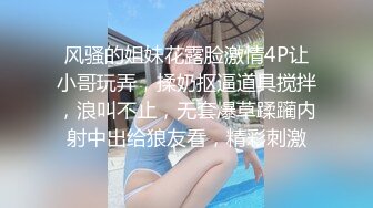 OnlyFan 南宁模特