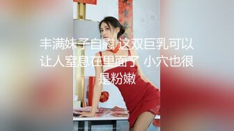 【新片速遞】 Onlyfans供洋大人享用的混血爆乳肥臀尤物 气质熟女F杯乳神搔首弄姿这甜美巨臀后入能爽上天