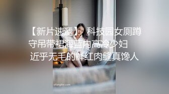  榨精少女&amp;不良忍7-9高挑长腿萝莉全身粉嫩，挺瘦的但是奶子还挺大像刚发育好