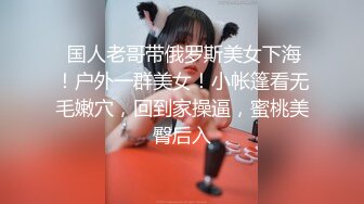 -重磅 新人真的美【悠米】刚下海就给狂操内射 超骚 蜜桃臀 小骚逼 真给力 (2)