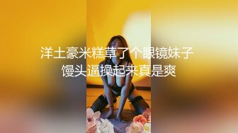 【OnlyFans】逃亡JJ爱KK，狂干群P，大型淫乱场面，两人真实夫妻，女的身材超级棒，群p的场面太过震撼 8