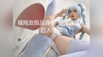 [2DF2] 【鸭总侦探】大屌猛男今夜双飞，风骚少妇淫荡小姐姐，轮番啪啪配合默契[BT种子]