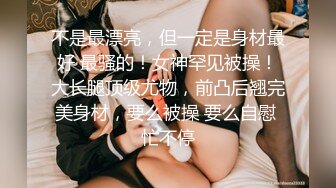 清纯系美少女桃子好久没播回归大秀豹纹内裤顶级美臀怼着镜头摇摆