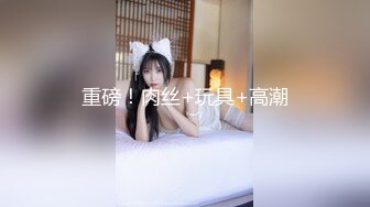 御姐倾城翘臀淫妻的色情瑜伽 柔软美体拉珠玩弄蜜壶 性感诱人肥嫩小阴户