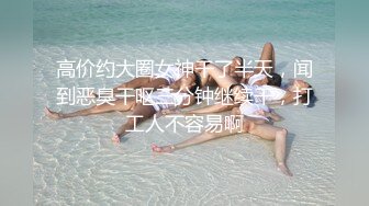 【极品媚_黑❤️八月新版】沉迷黑_人大屌的爆乳女教S❤️超屌猛男再操极品爆乳骚货 直接内射 (1)