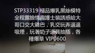 开档性感连体体操服，几天不操，白虎嫩穴又变紧了！撅起小屁股！把她粉嫩的小穴塞满！