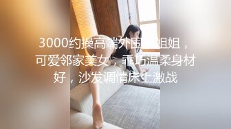 商场女厕全景偷拍一直玩手机的眼镜妹 光滑饱满的小穴 一条细长的水缝