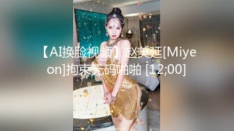 房东的玩物，不穿内衣逛街任务✿反差眼镜娘网红女神『奶咪』剧情系列，劲爆完美身材波涛胸涌 超嫩小穴 顶宫灌精