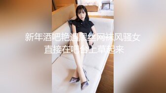 【迷奸睡奸系列】迷奸美熟女后妈 被各种玩弄 狂艹一顿毫无知觉，肥美逼逼简直爽翻了！