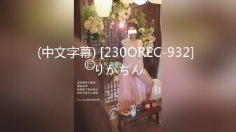 OF日本大眼萌妹「Yui Peachpie」高跟美腿性感撩人被舔逼到颤抖忍不住把鸡巴塞进小穴里