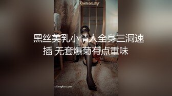 小翘臀