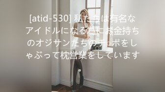 MEYD-522 本番なしのマットヘルスに行って出てきたのは隣家の高慢な美人妻。弱みを握った僕は本番も中出しも強要！店外でも言いなりの性奴隷にした 秋山祥子