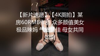 【新片速遞】  ✿扣扣传媒✿ FSOG54 极品91新星气质美少女 ▌小敏儿▌前台客服的秘密兼职 开档黑丝白虎 看美女被肏真是一种享受