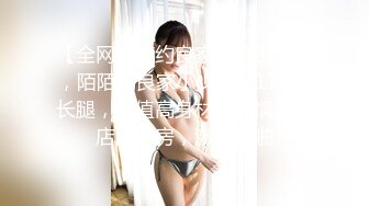 推特刚满18岁的嫩妹 身材纤细的极品美少女 被金主调教爆操嫩穴 都给小美女干哭了